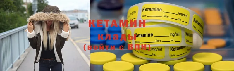 это наркотические препараты  Сим  Кетамин ketamine 